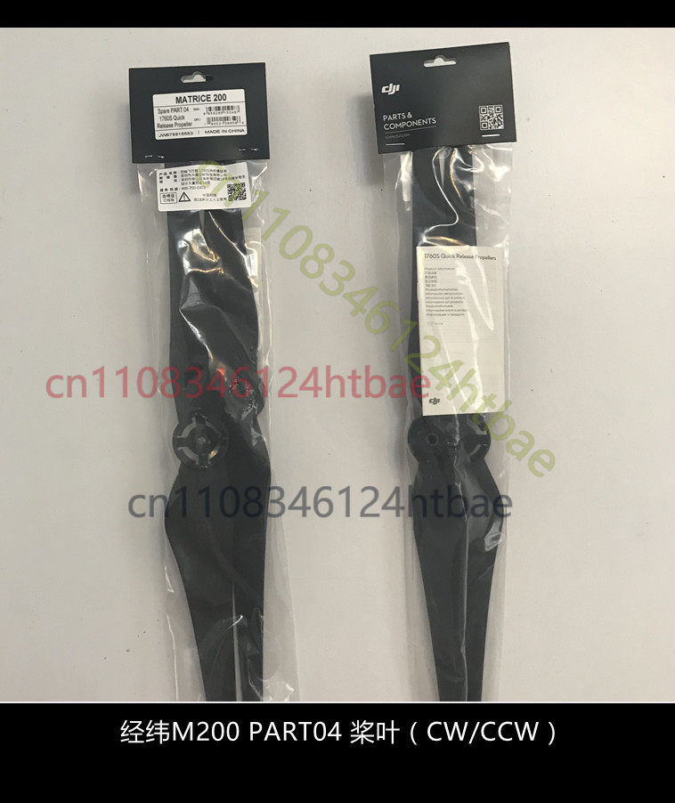 Für DJI Matrice M200 M210 RTK  – Drone Kit Professional Bewertung und Preis
